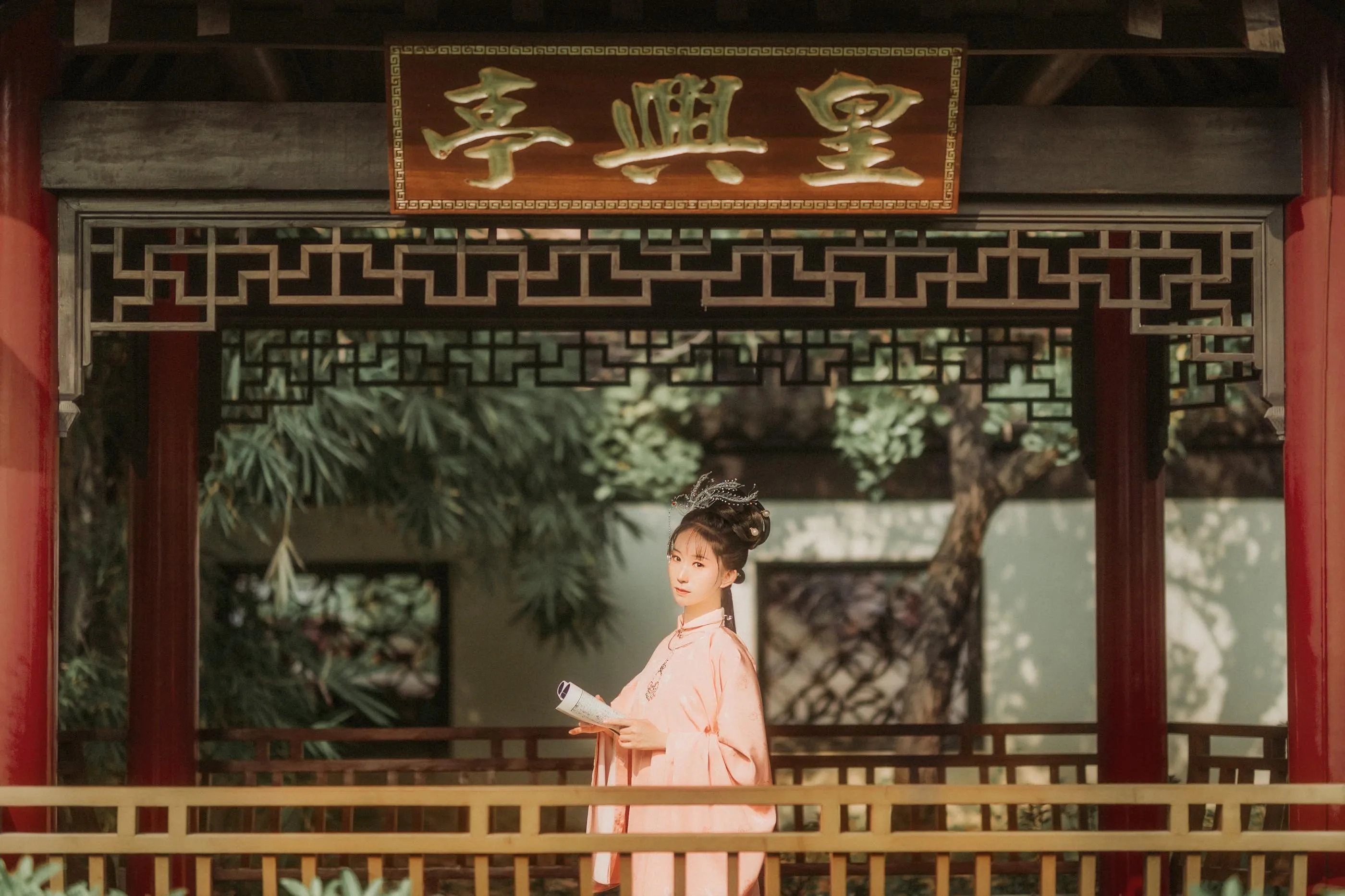 [YITUYU艺图语]2021.08.31 独酌 七屿 [32P]插图5